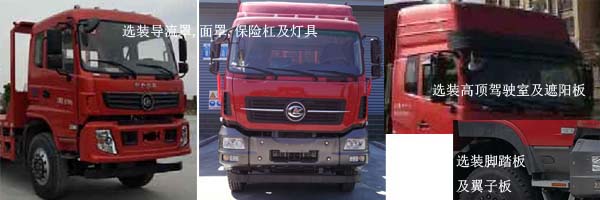 CL5250TPBA6ƽ\(yn)ݔ܇(ch)